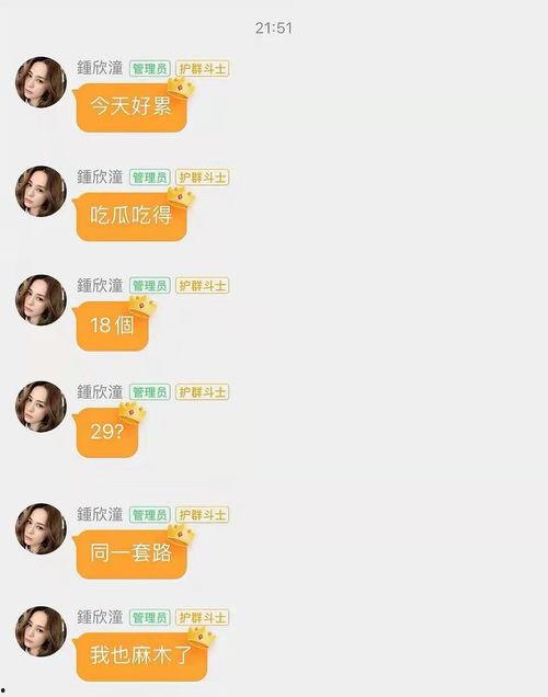 吃瓜娱乐网名大全图片,趣味横生的网络世界