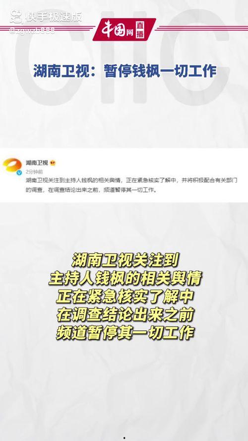 一线吃瓜娱乐圈全文免费阅读,揭秘明星幕后故事，免费畅读独家内幕