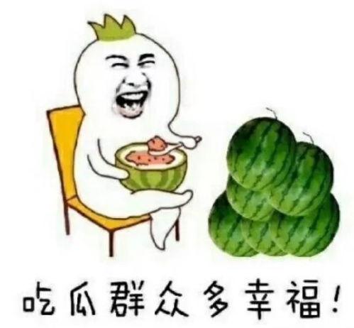 最近娱乐圈的吃瓜