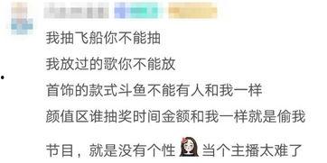 娱乐吃瓜酱相互体谅,相互体谅，共度美好时光